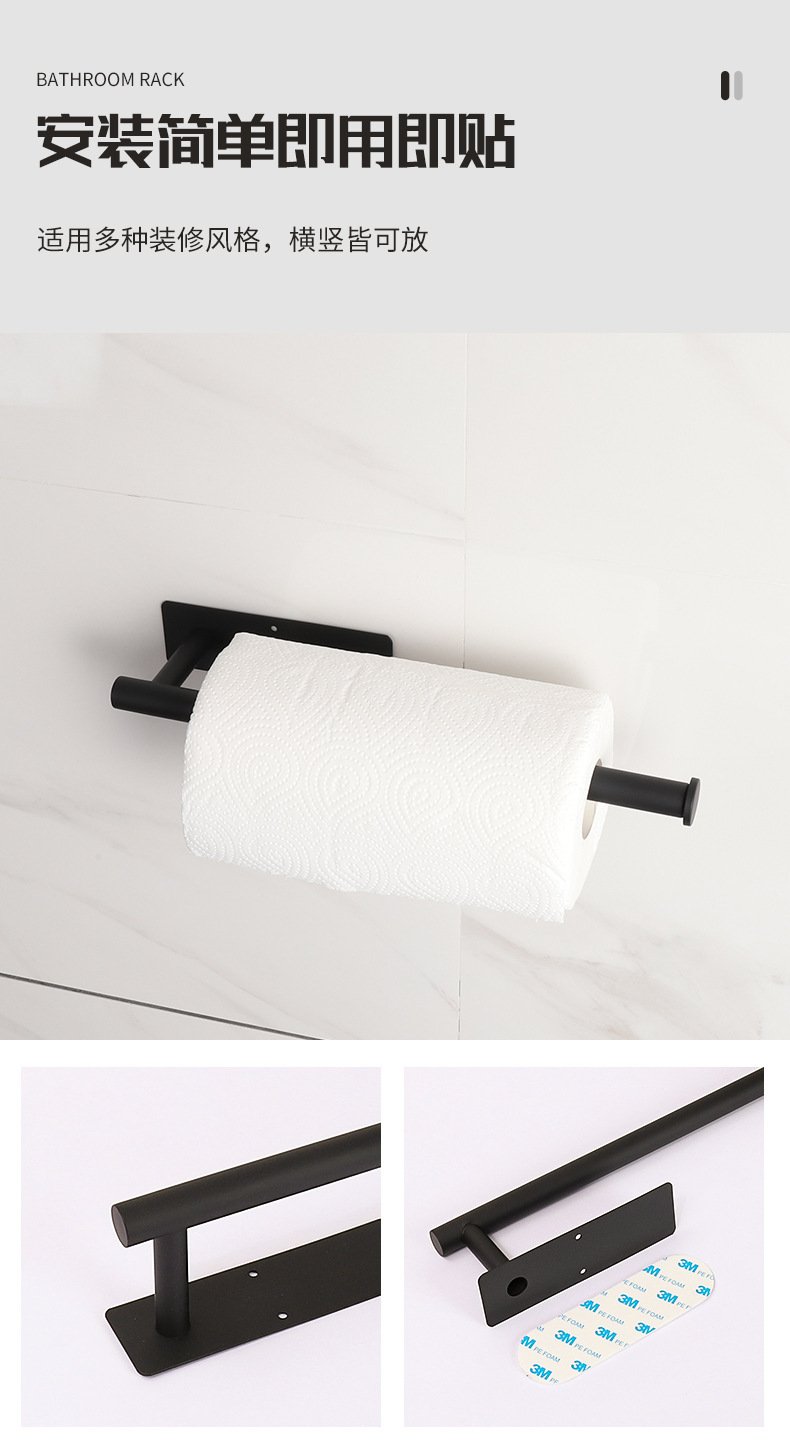 🧻Wall-mounted Punch-free Paper Towel Holder —— Space-saving Kitchen Organizer🌟